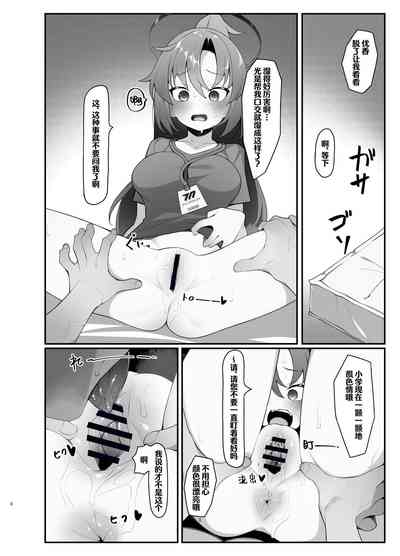 第8頁圖