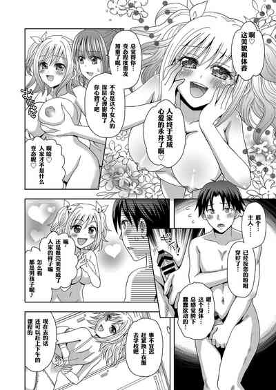 第20頁圖