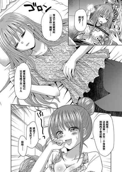 第8頁圖