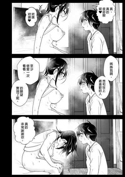 第40页图