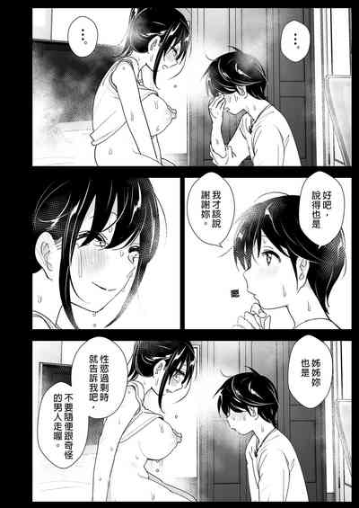 第44页图