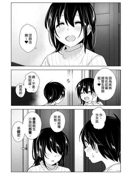 第48页图