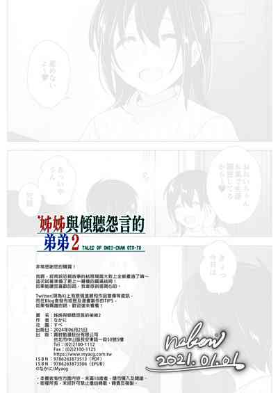 第64页图