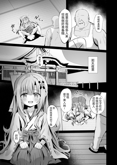 第16页图