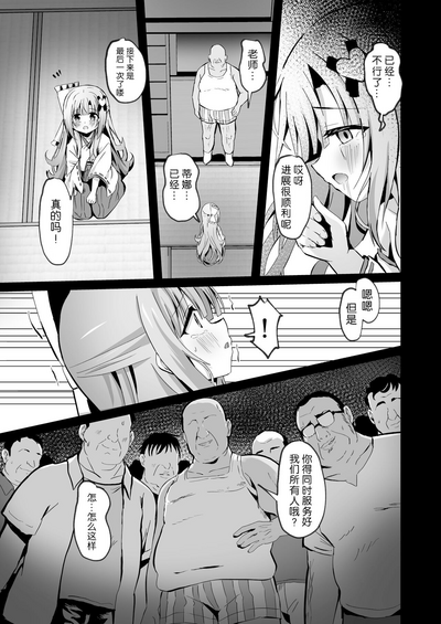第20页图