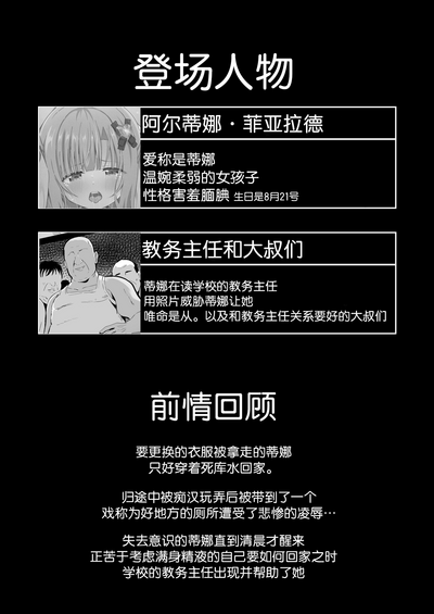 第4页图