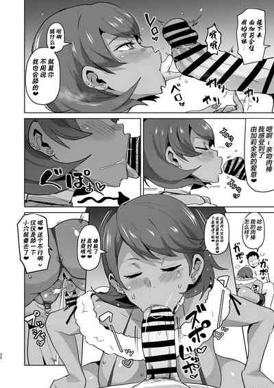 第32页图