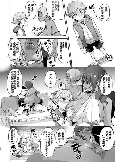 第44页图