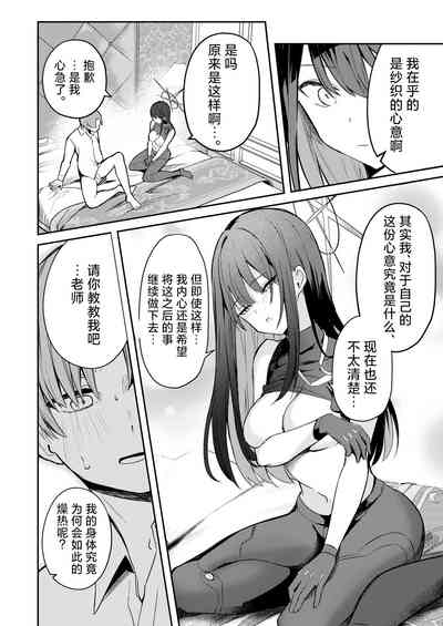 第16页图