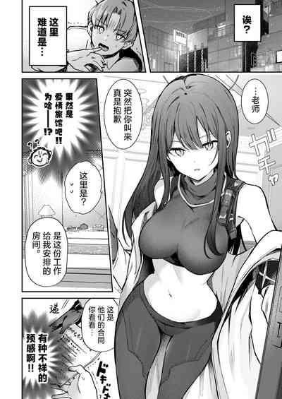 第4页图