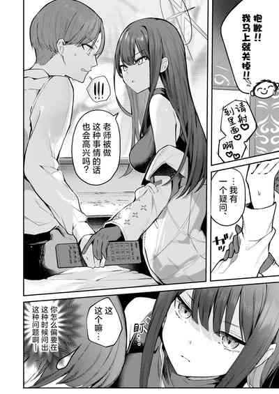 第8页图