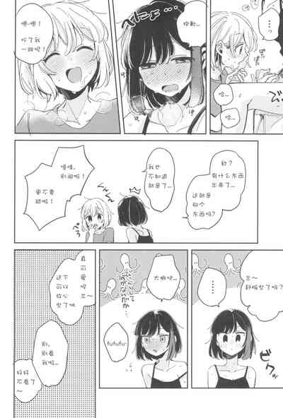 第20頁圖