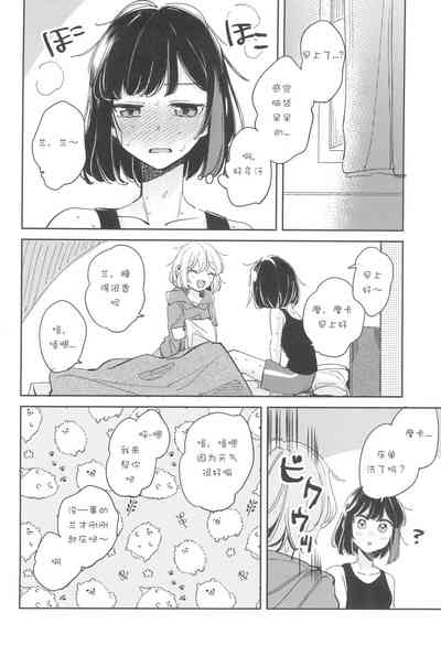 第36頁圖