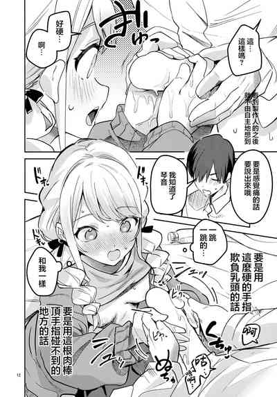 第12页图