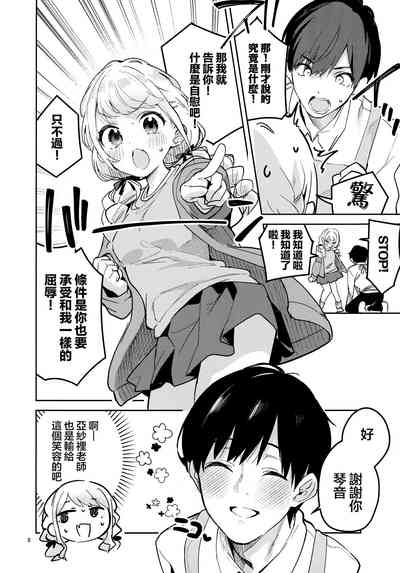 第8页图