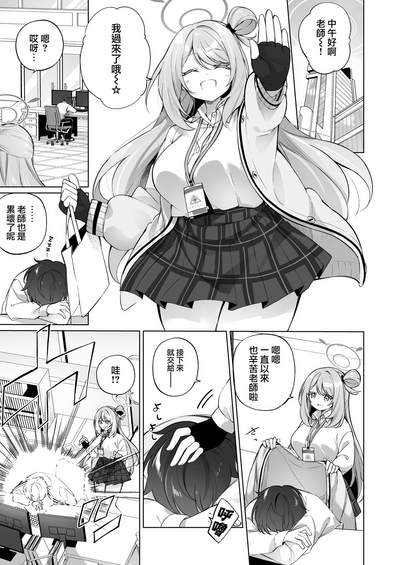 第4頁圖