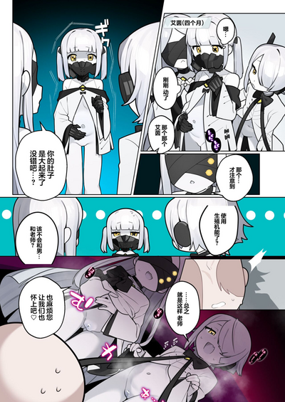 第20頁圖