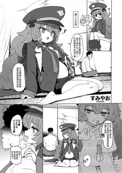 第64頁圖