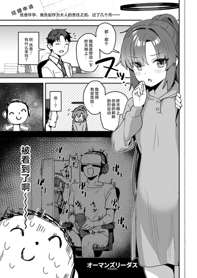 第76頁圖