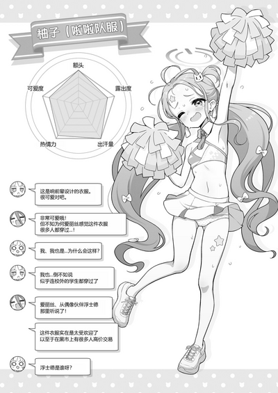 第12頁圖