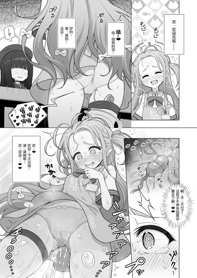 第16頁圖