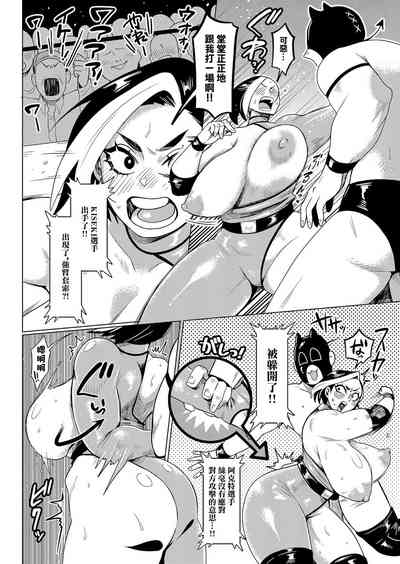 第8页图