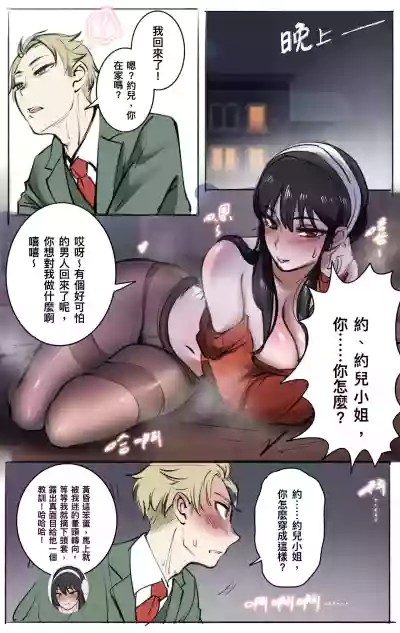 第8頁圖