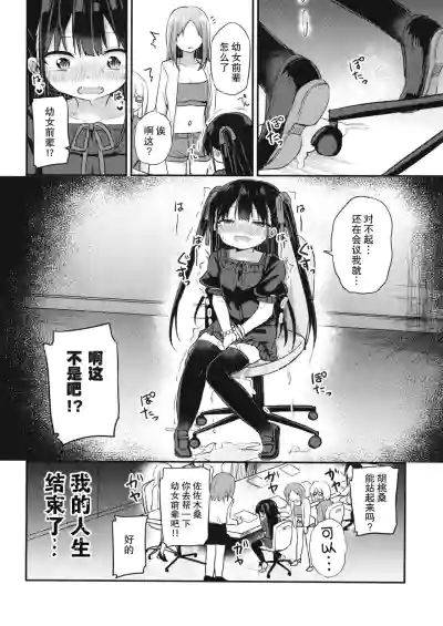 第12页图