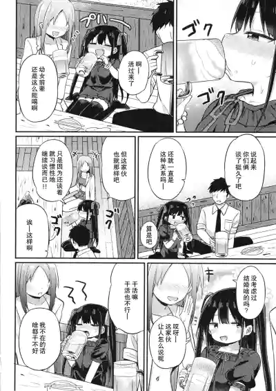 第4页图