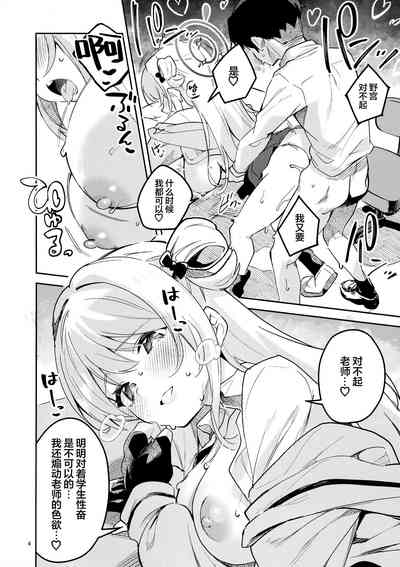 第4页图