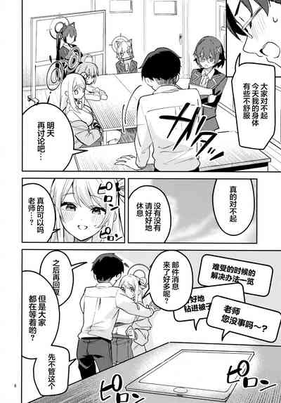 第8页图