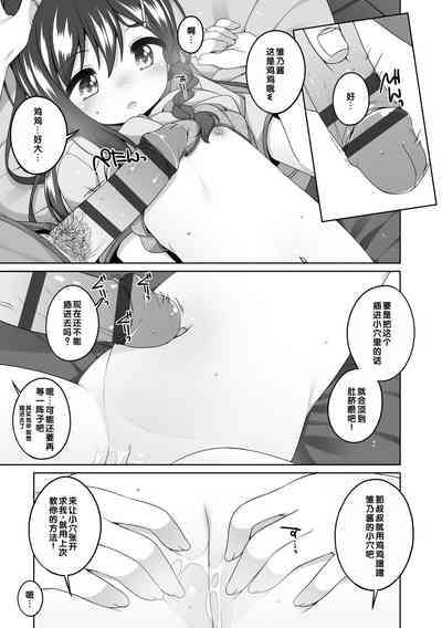 第104页图
