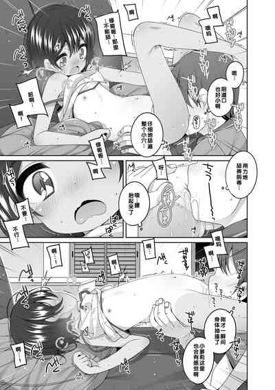 第120页图