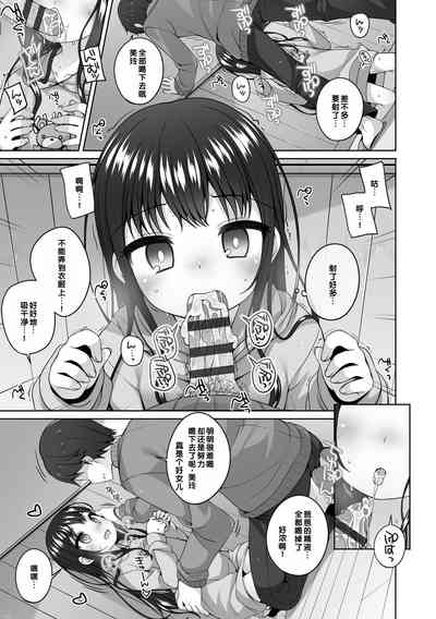 第20页图