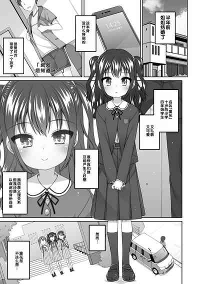 第28页图