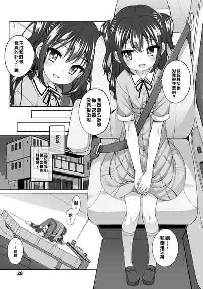 第32页图