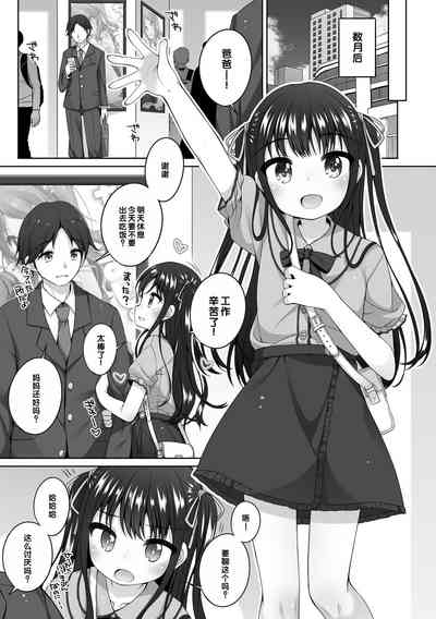 第8页图