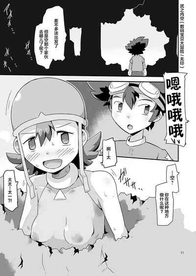 第12頁圖