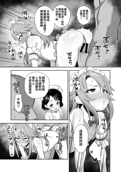 第12頁圖