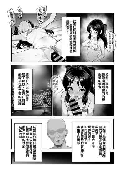 第8頁圖