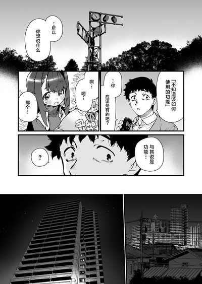 第12頁圖