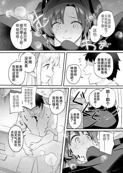 第8页图