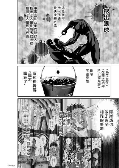 第112頁圖