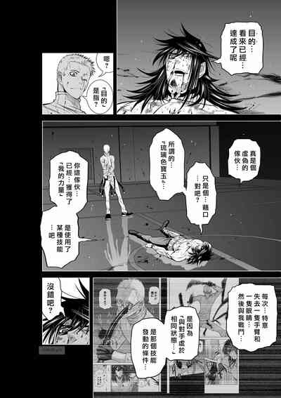 第116頁圖