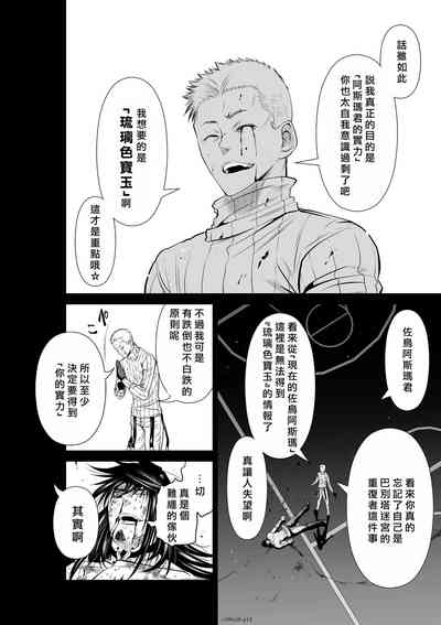 第120頁圖