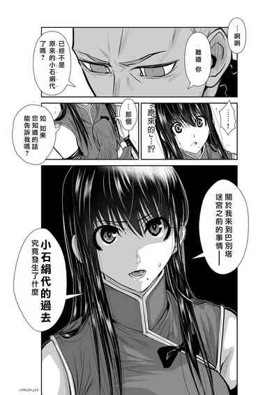 第160頁圖