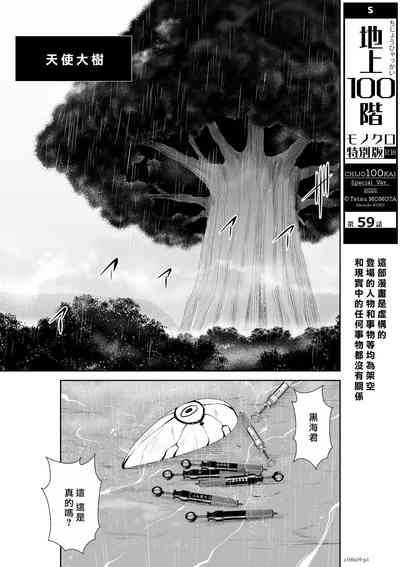 第164頁圖