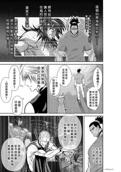 第20頁圖