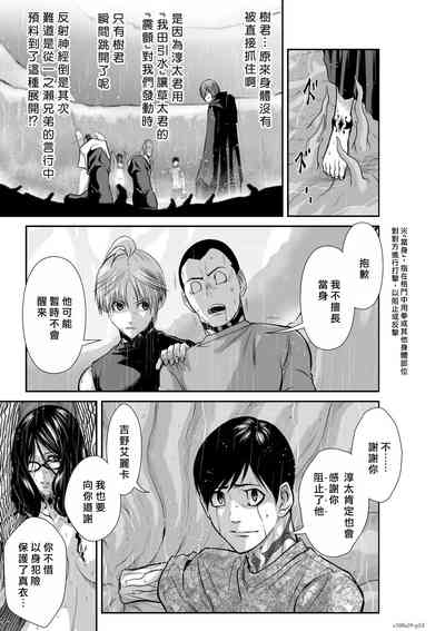 第216頁圖