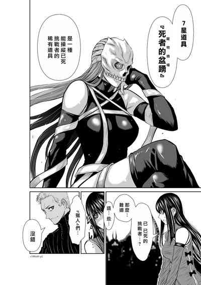 第228頁圖